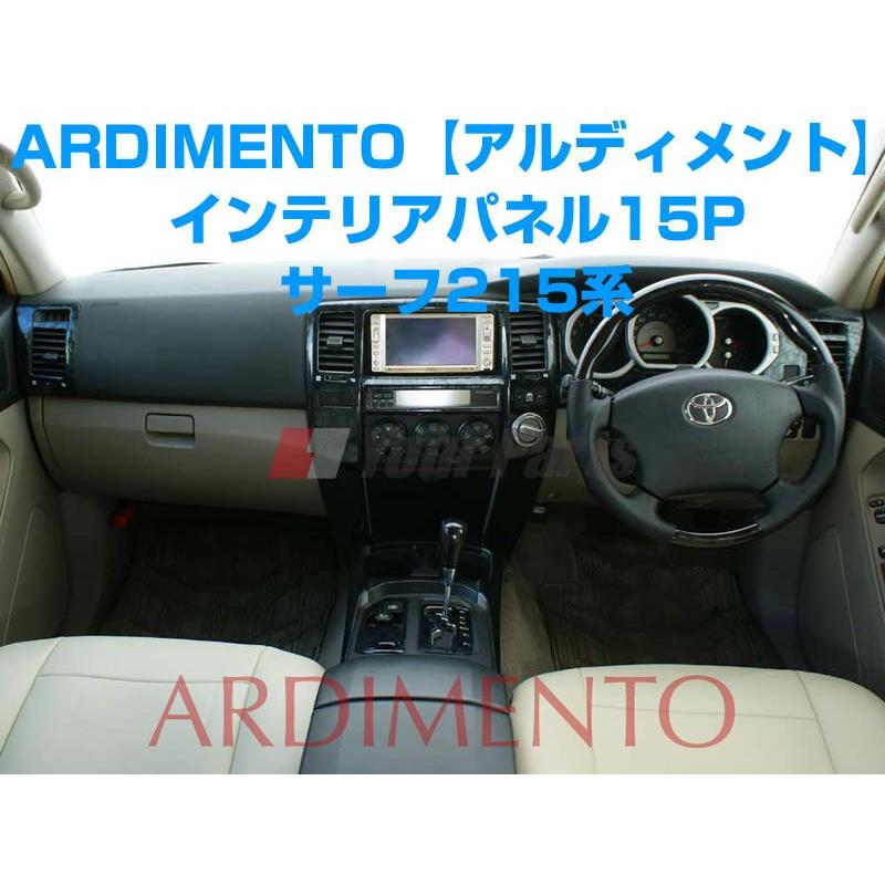 黒木目)ARDIMENTO アルディメントインテリアパネル15P ハイラックス