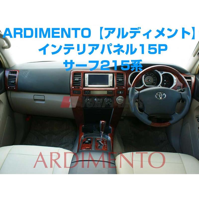 艶消し茶木目)ARDIMENTO アルディメントインテリアパネル15P