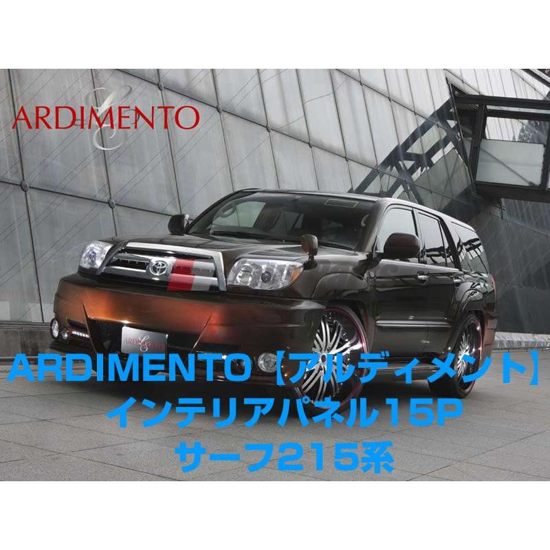艶消し茶木目)ARDIMENTO アルディメントインテリアパネル15P
