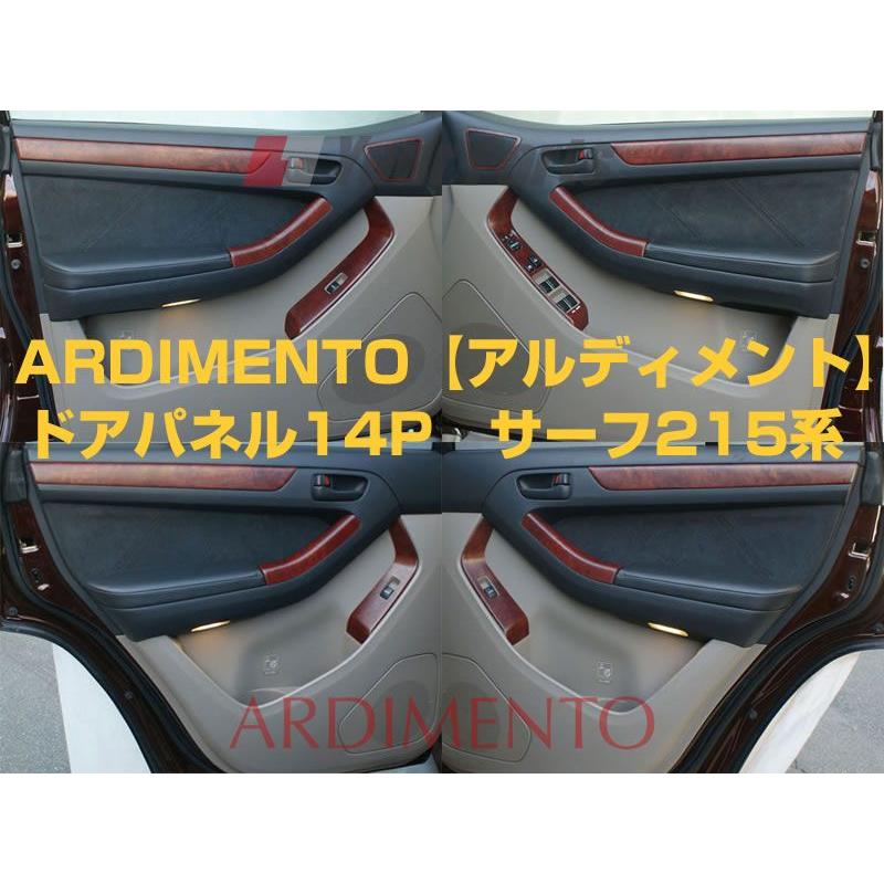 艶消し茶木目)ARDIMENTO アルディメントドアパネル14P ハイラックス