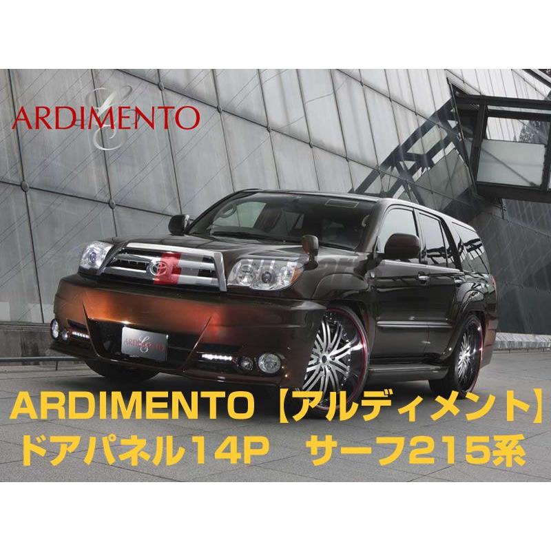 艶消し茶木目)ARDIMENTO アルディメントドアパネル14P ハイラックス