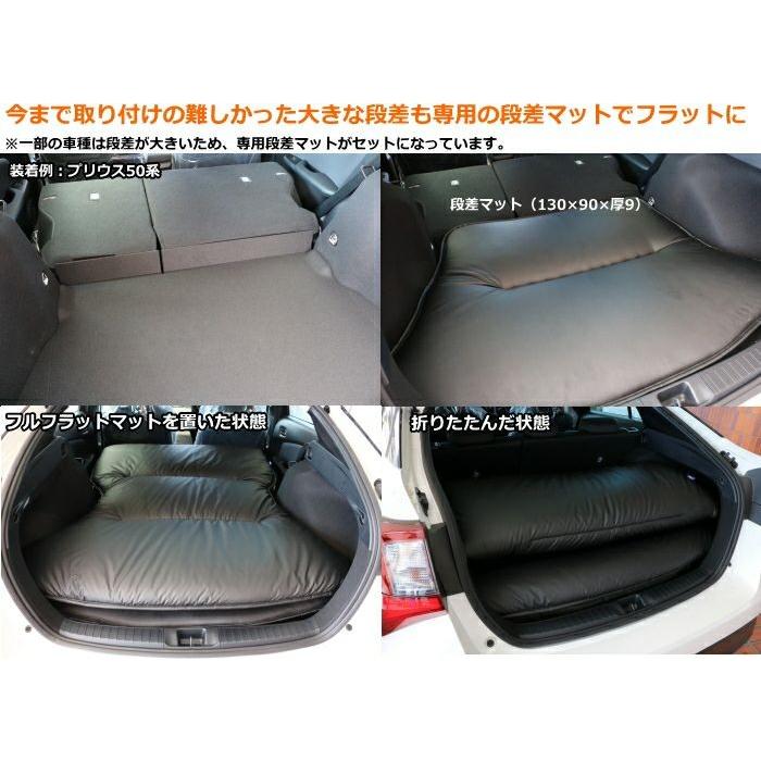 段差マット付 N-BOX JF1/JF2(H23/12-H25/12) 車中泊 マット 車種専用 (ブラックPUレザー)Field Strike 国内生産 長距離ドライブ 家族旅行｜yourparts｜09