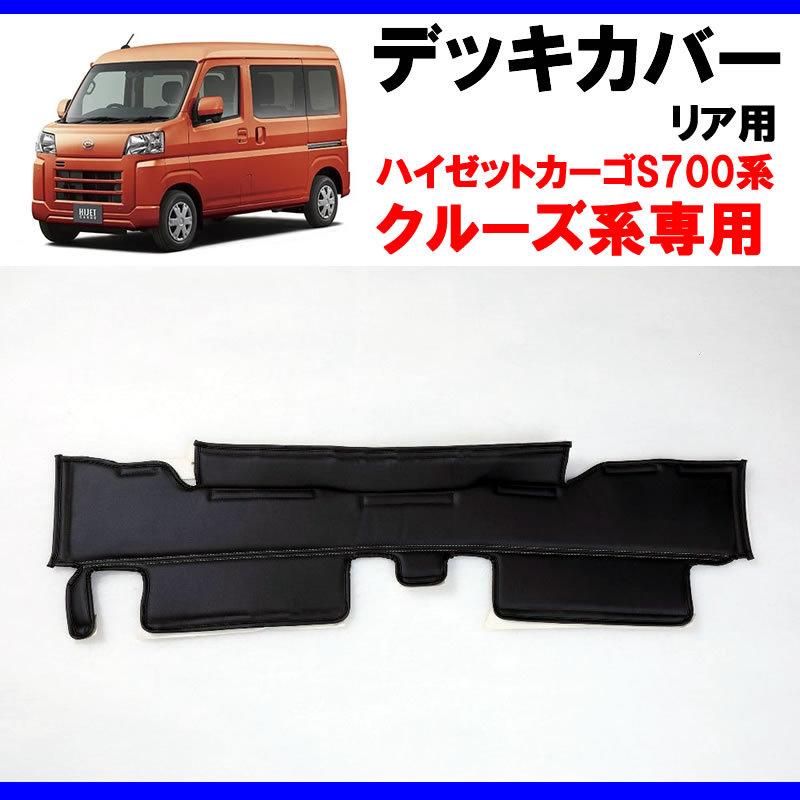 リアノーン デッキ パーツ セット まとめ売り リアノーン デッキ パーツ セット まとめ売り - メルカリ