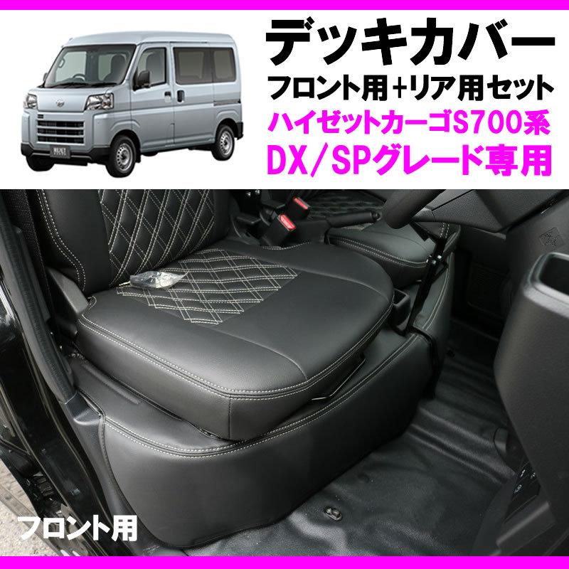 ブラック) SHINKE デラックス専用フロントデッキカバー ブラック) SHINKE デラックス専用フロントデッキカバー