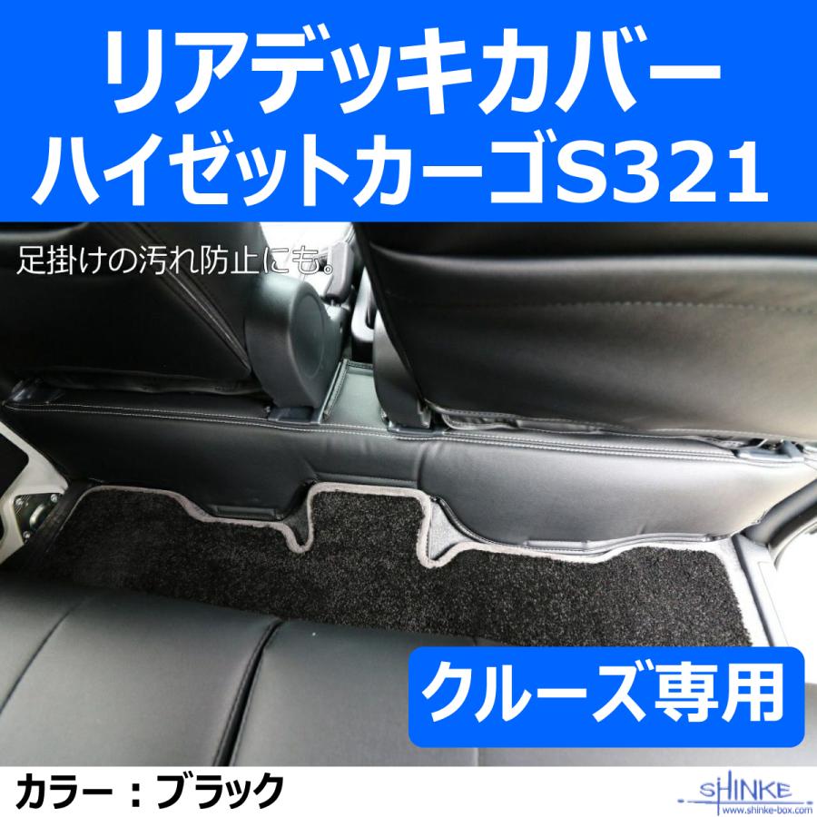 リアセカイ　ホイル　デッキ imgrc0077364202.jpg