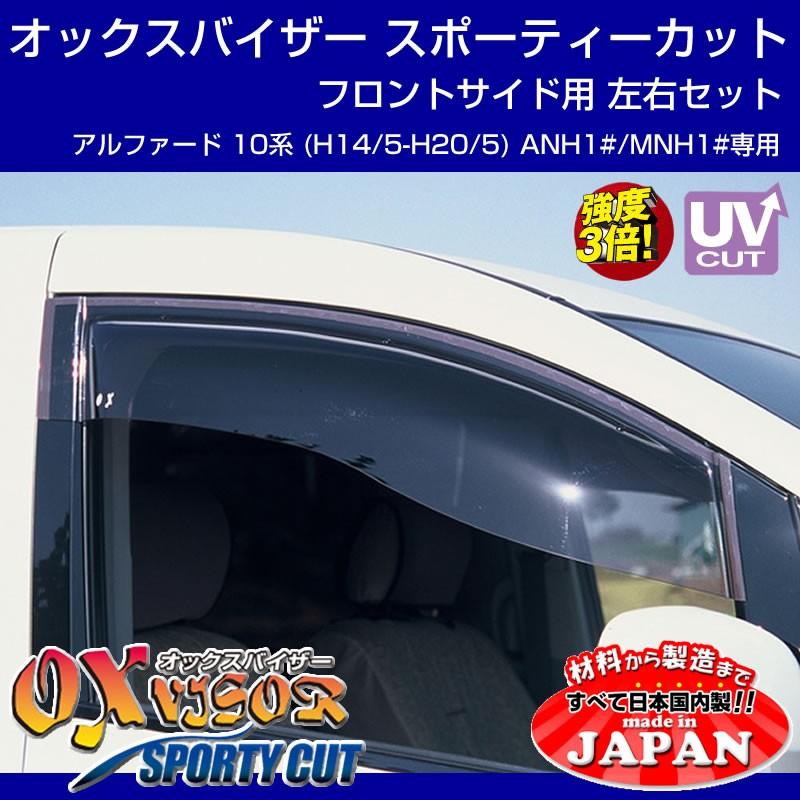 受注生産納期5-6WEEK)OXバイザー オックスバイザー スポーティーカット
