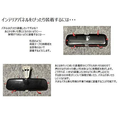 ピアノブラック ジムニーJA12 JA22 JB32 インテリアパネル(1995年-旧型