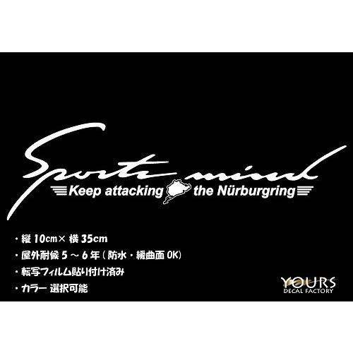 スポーツマインド ニュルブルクリンク カッティングステッカー Nurburgring 009 ユアーズ 通販 Yahoo ショッピング