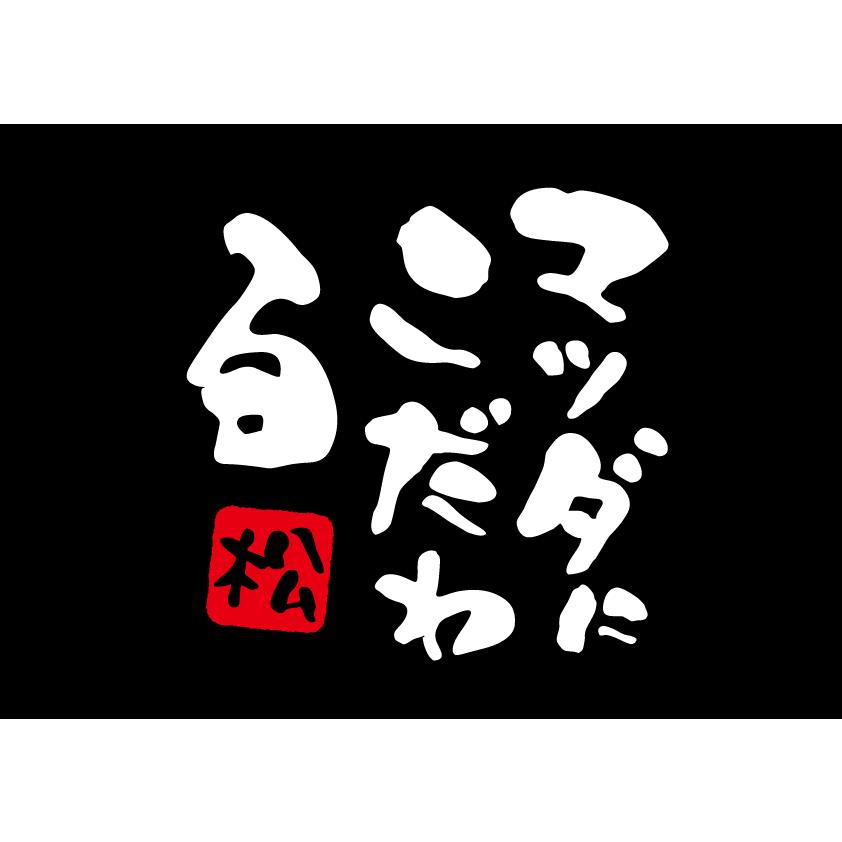 こだわるステッカー『マツダにこだわる』 : ユアーズ - 通販 - Yahoo!ショッピング