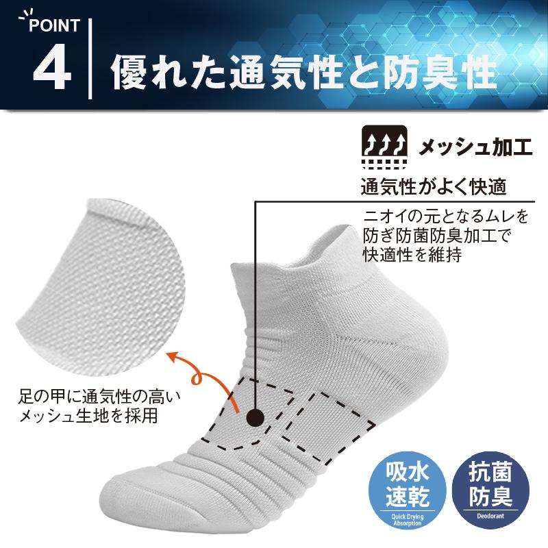 靴下 メンズ ソックス スポーツ くるぶし ショート 厚手 ビジネス 白 黒 セット | ブランド登録なし | 10