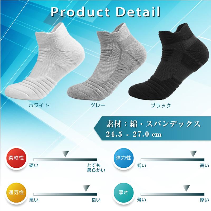 靴下 メンズ ソックス スポーツ くるぶし ショート 厚手 ビジネス 白 黒 セット | ブランド登録なし | 11