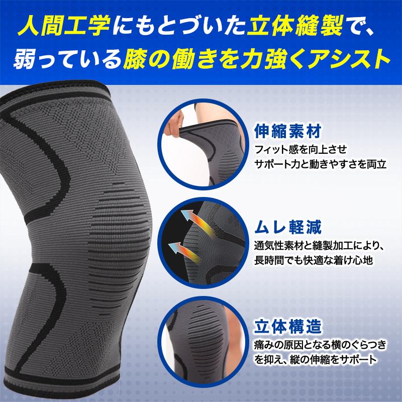 膝 サポーター スポーツ 医療用 高齢者 膝当て 膝パット ランニング