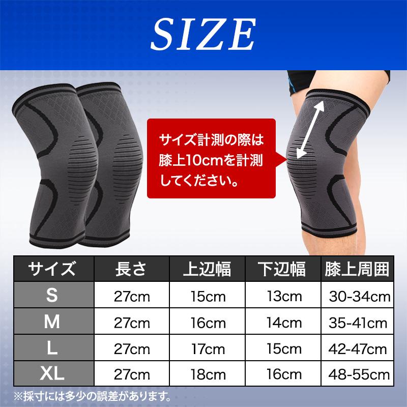 膝 サポーター スポーツ 医療用 高齢者 膝当て 膝パット ランニング