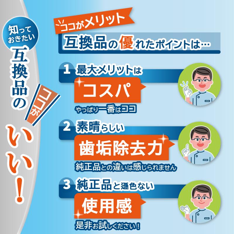 ブラウン オーラルB互換 替えブラシ 互換ブラシ 電動歯ブラシ プレミアムブラシ eb50互換 安い | オーラルB | 10