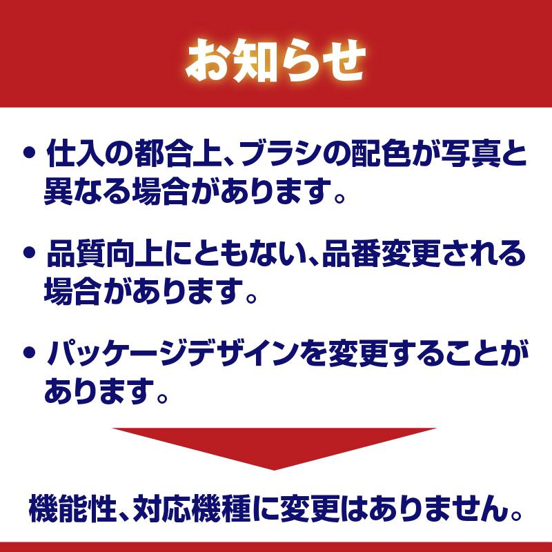 ブラウン オーラルB互換 替えブラシ 互換ブラシ 電動歯ブラシ プレミアムブラシ eb50互換 安い | オーラルB | 17
