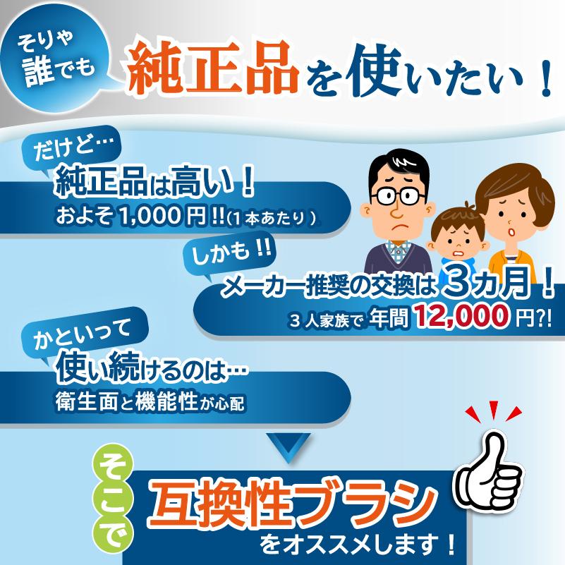 フィリップス ソニッケアー 替えブラシ 互換品 旧ダイヤモンドクリーン 4本 | ソニッケアー | 03