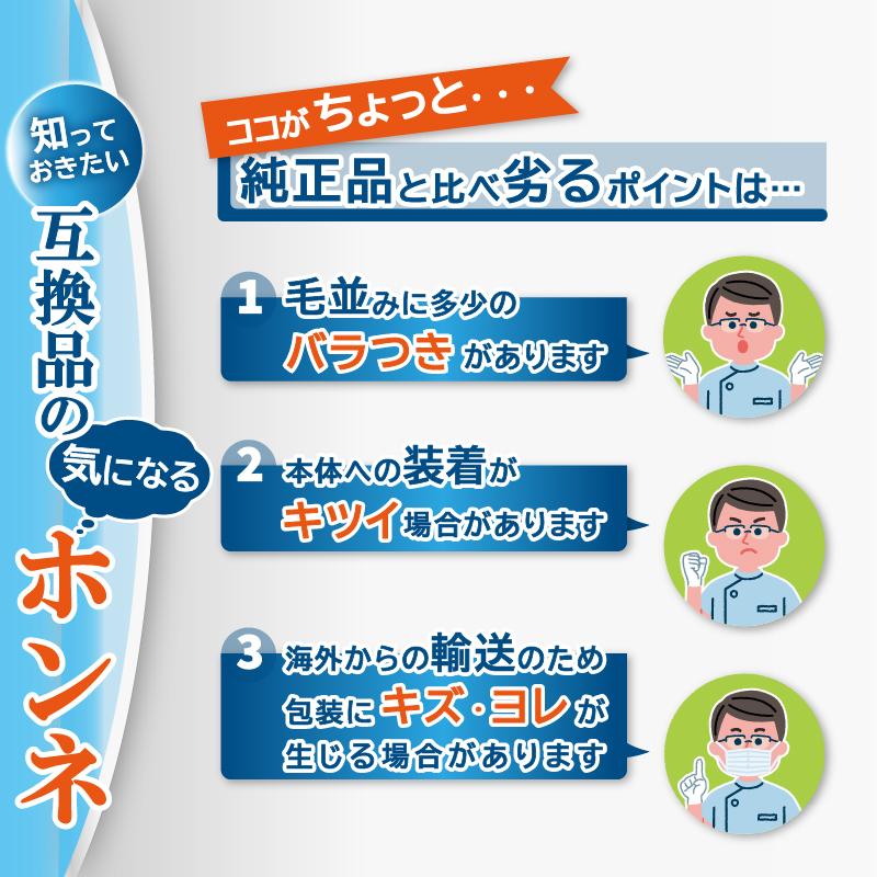 ブラウン オーラルB互換 替えブラシ 互換ブラシ 電動歯ブラシ eb20互換 安い｜yours-ja｜10