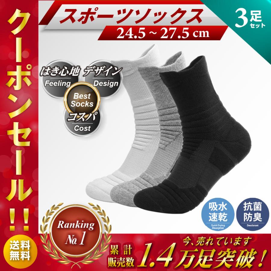 靴下 ソックス メンズ スポーツ ビジネス おしゃれ 厚手 黒 白 セット 0080 Yours 暮らしの良品 通販 Yahoo ショッピング