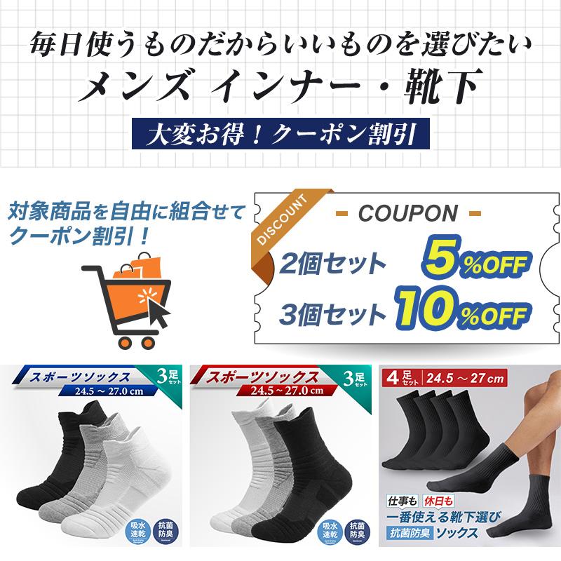 靴下 メンズ ソックス スポーツ ビジネス おしゃれ 厚手 黒 白 セット | ブランド登録なし | 14