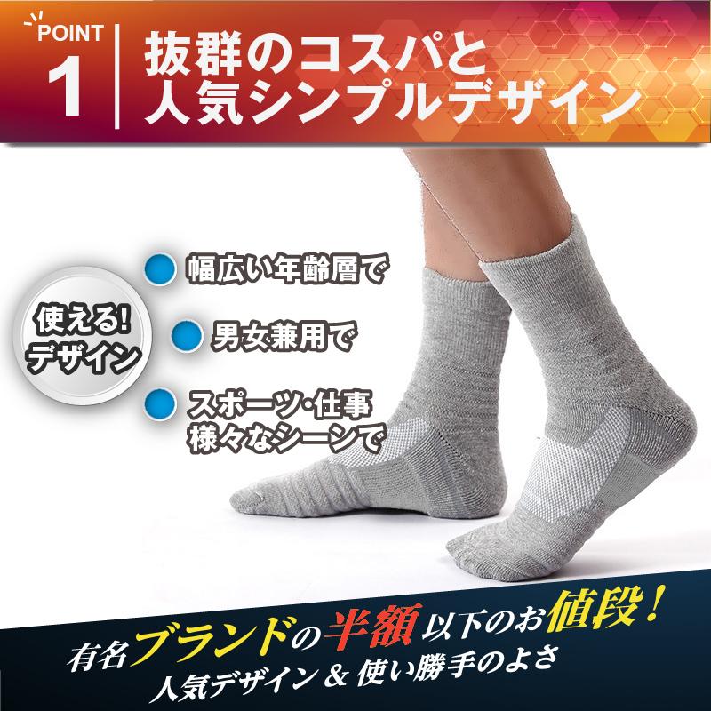 靴下 メンズ ソックス スポーツ ビジネス おしゃれ 厚手 黒 白 セット | ブランド登録なし | 07