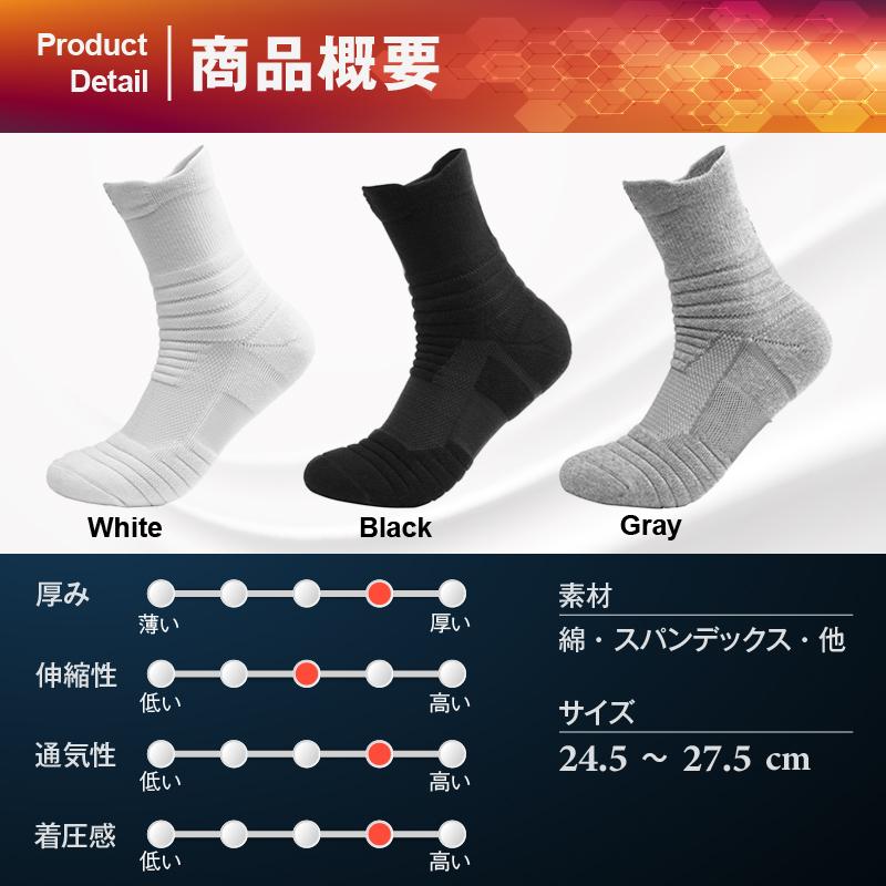 靴下 メンズ ソックス スポーツ ビジネス おしゃれ 厚手 黒 白 セット | ブランド登録なし | 11