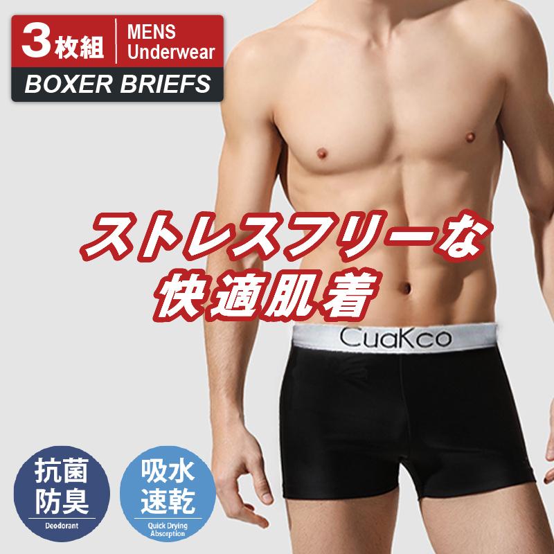 punkandyoボクサーパンツ　3枚セット 2025年最新】Punkandyo ボクサーパンツの人気アイテム - メルカリ