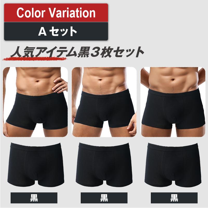 ポン吉 他の方は購入をおひかえくださいませ。 ボクサーパンツ メンズ 下着 ブリーフ トランクス 3枚セット 前