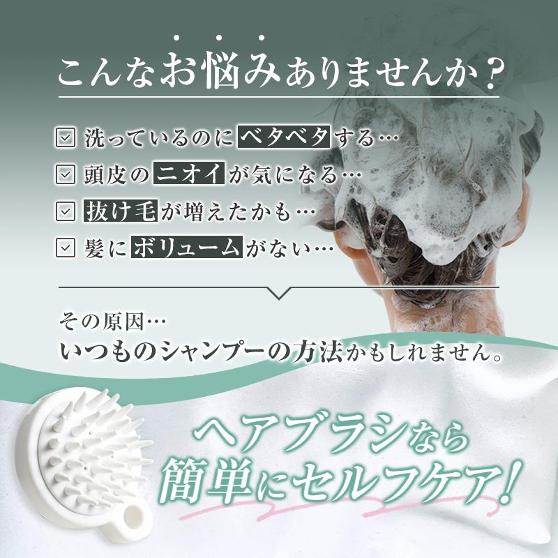 シャンプーブラシ スカルプケア マッサージブラシ 頭皮 ヘッド