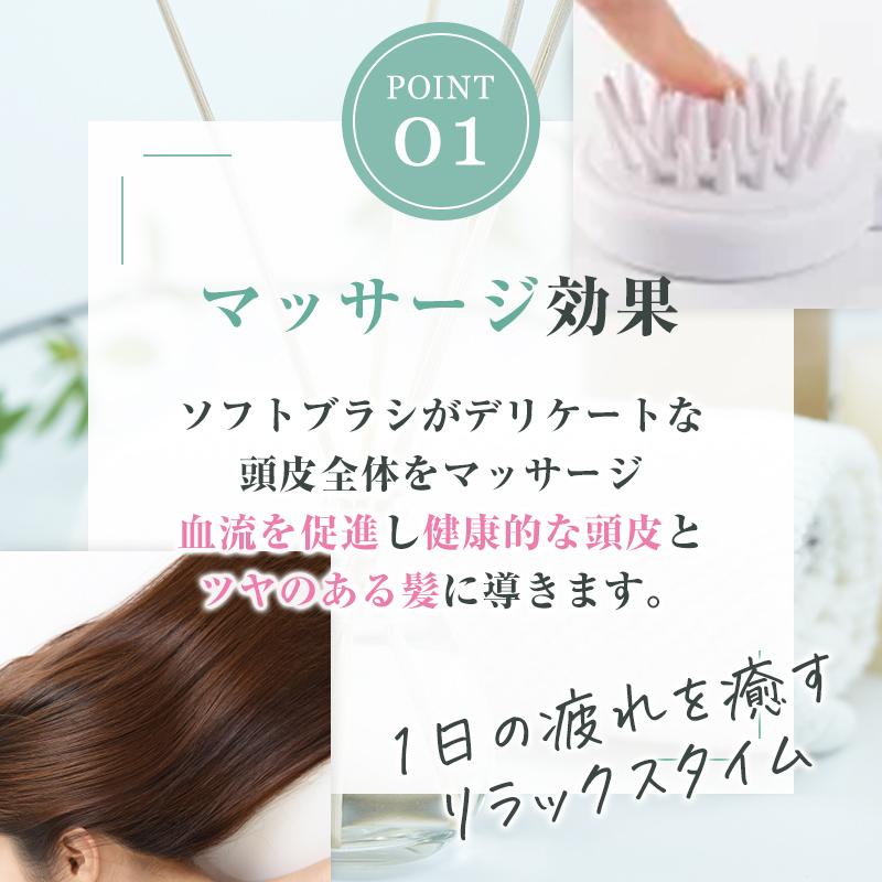 シャンプーブラシ スカルプケア マッサージブラシ 頭皮 ヘッド