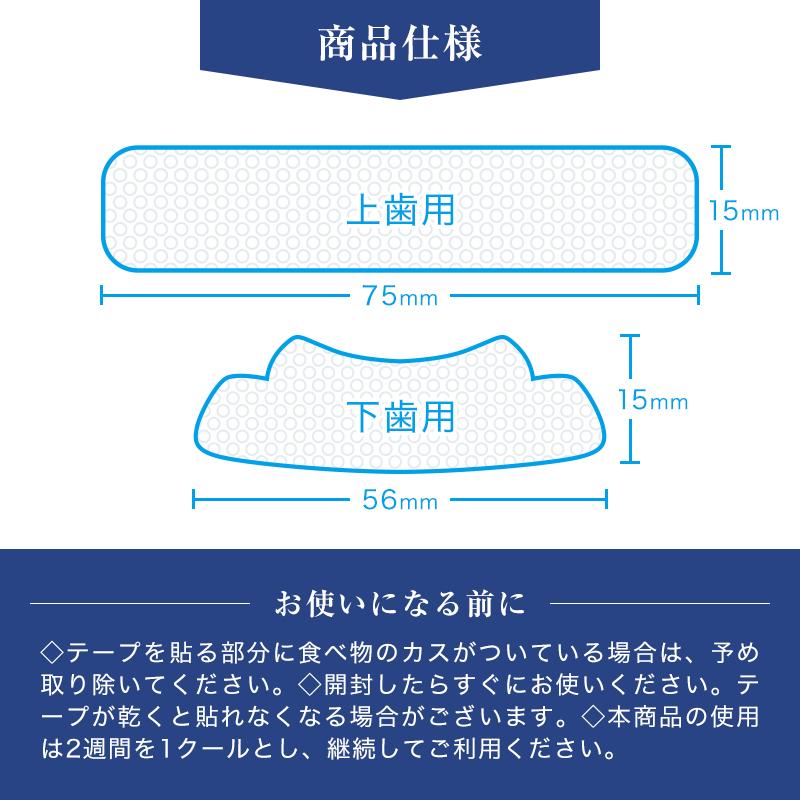 ホワイトニング シート ジェル 自宅 セルフ 白い 歯 ホームケア 口臭 黄ばみ ステイン ヤニ 美白ケア｜yours-ja｜15