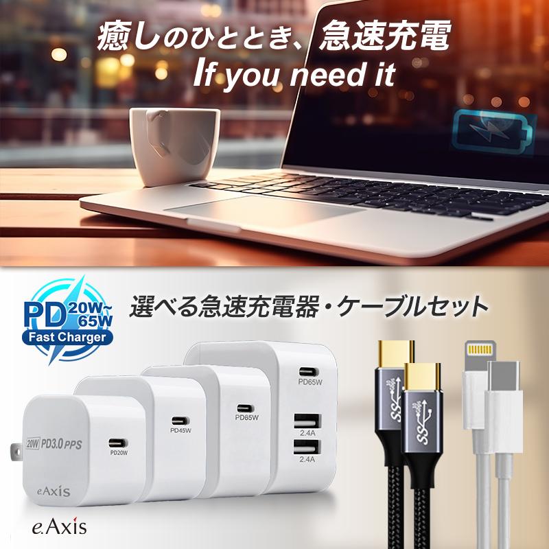 iPhone 急速充電器 20W PD充電器 アイホン ipad Android Nintendo アンドロイド スマホ｜yours-ja｜17