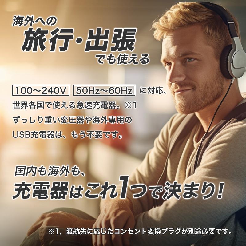 iPhone 急速充電器 20W PD充電器 アイホン ipad Android Nintendo アンドロイド スマホ |  | 07