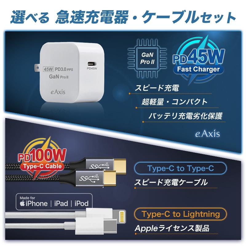 iPhone15 急速充電器 45W GaN 窒化ガリウム PD充電器 アイホン ipad