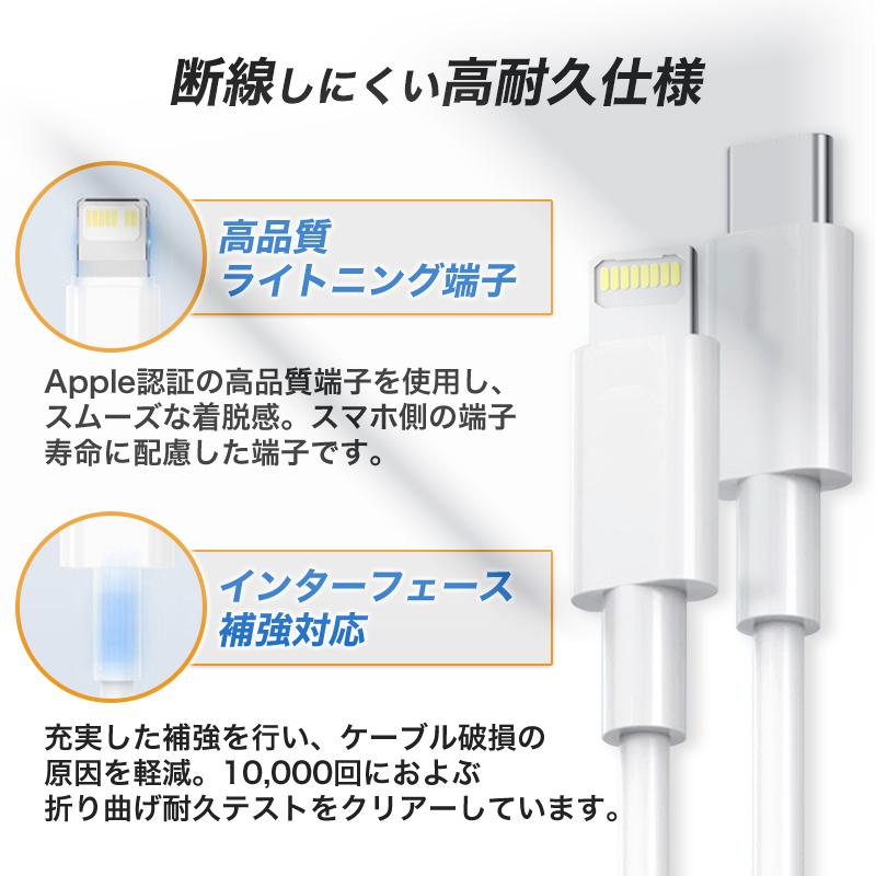 ライトニングケーブル iPhone 充電ケーブル Lightning 急速充電