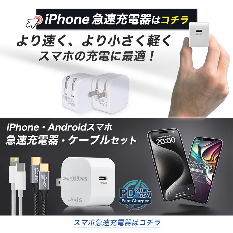 ライトニングケーブル iPhone 充電ケーブル Lightning 急速充電
