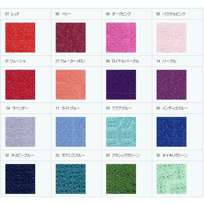 総重量約8kg】カラーサンド砂 41色セット おまけ付