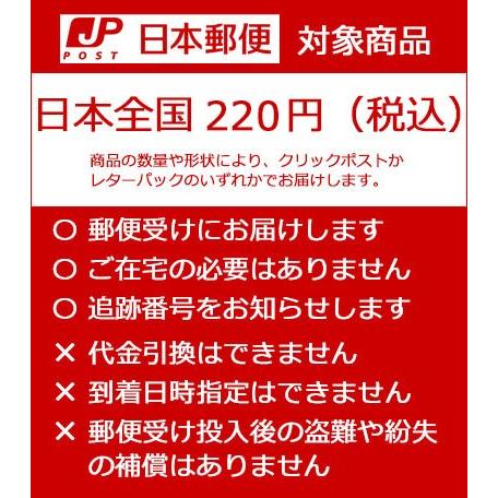 ダストレスチョーク クリックポスト対応 |  | 01
