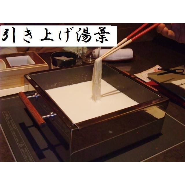 大豆粉　超微粉　400ｇ　チャック付き　送料無料　国内加工　日本初のブランド大豆 珠美人100% |  | 02