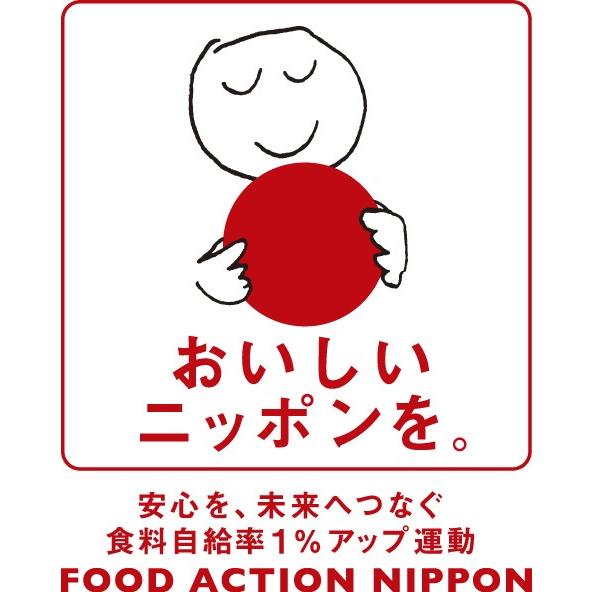 送料無料　北海道産原料使用　米粉500g　チャック付き |  | 02