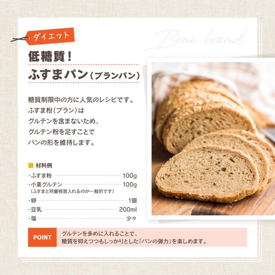 【5袋セット】小麦グルテン 1kg×5袋 (計5kg) 送料無料 GOPAN ゴパン用 米粉パン 小麦パン作り 膨らむ 弾力 パン材料 業務用 まとめ買い チャック付 |  | 06