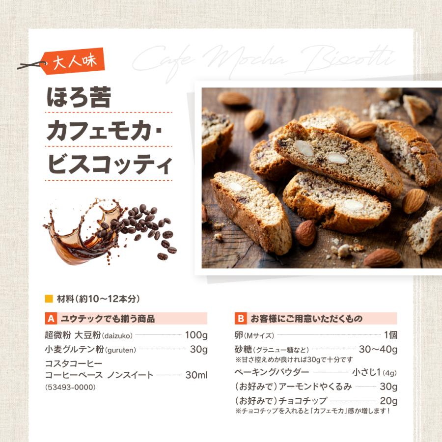 無臭大豆粉 1kg×2袋 (2kg) 送料無料 北海道産 ユキシズカ 国産 超微粉 糖質制限 ダイエット グルテンフリー 業務用 お菓子 パン作り 低糖質 チャック付 |  | 08