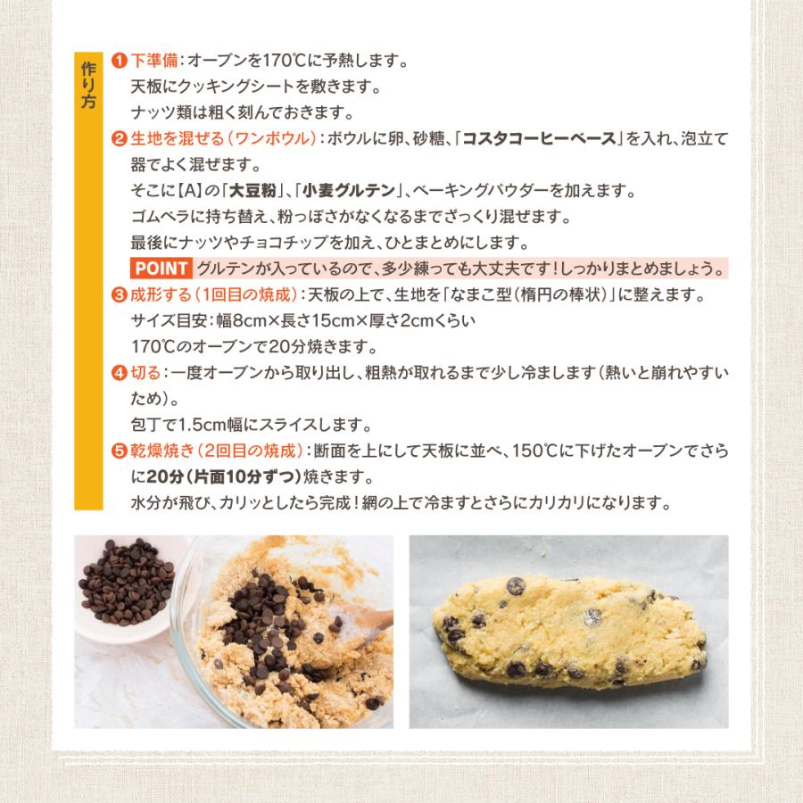 無臭大豆粉 1kg×2袋 (2kg) 送料無料 北海道産 ユキシズカ 国産 超微粉 糖質制限 ダイエット グルテンフリー 業務用 お菓子 パン作り 低糖質 チャック付 |  | 09