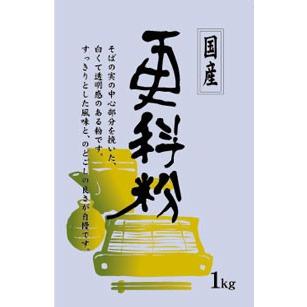 北海道産　更科粉1kg | 