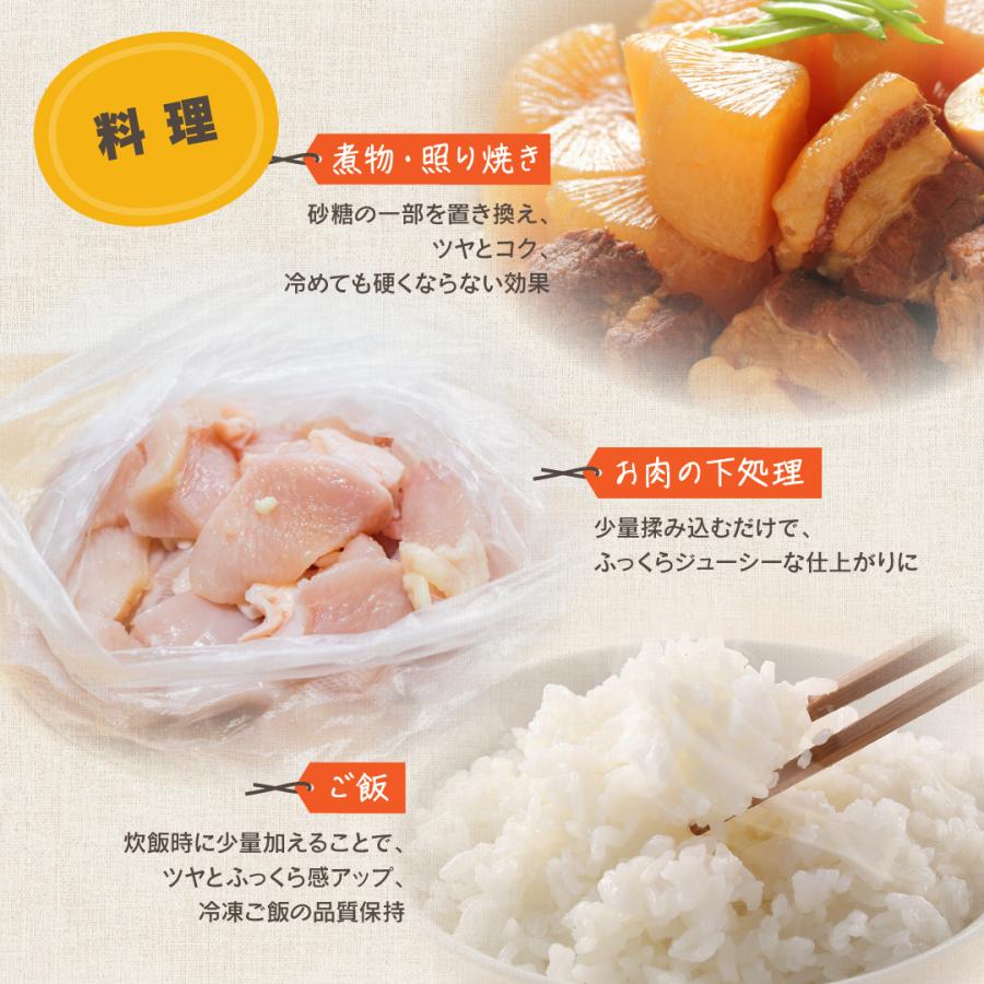 【5袋セット】トレハロース 800g×5袋 (計4kg) 送料無料 林原商事製 国産 お菓子作り パン作り 業務用 まとめ買い 天然 甘味料 保湿 鮮度保持 チャック付 |  | 07