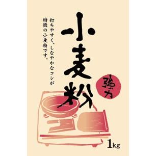 小麦粉（強力）　1kg | 