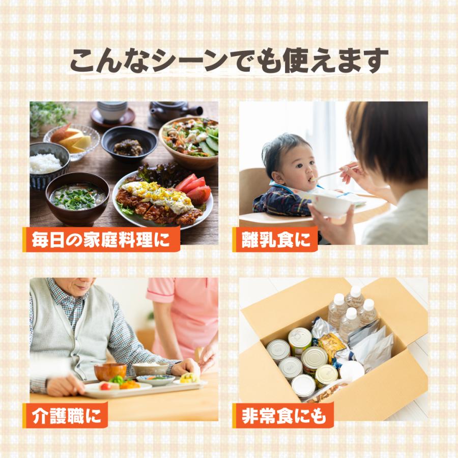 じゃがいもフレーク 200g 北海道産 野菜フレーク 離乳食 無添加 ベビーフード 介護食 マッシュポテト ポテトサラダ 時短 料理 お得用 チャック付 送料無料 |  | 06