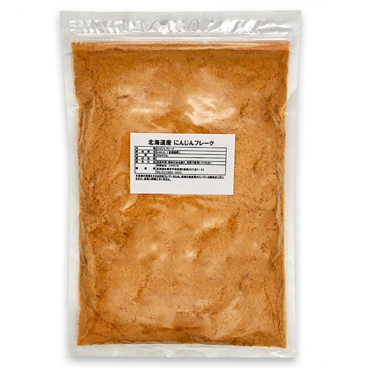 北海道産　お徳用　野菜フレーク（にんじん）200ｇ 離乳食　ベビーフード　家庭料理　介護食　 | 