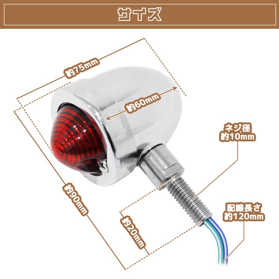 SR400 スティード400 ドラッグスター400 KSR110 LED テールランプ