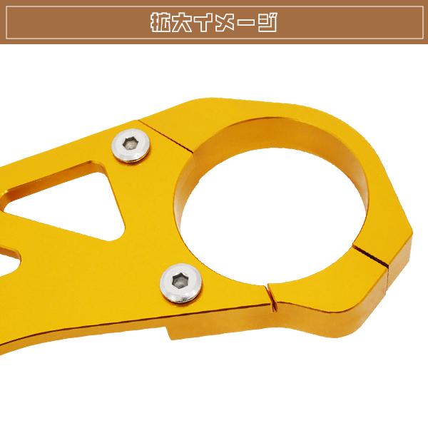 新品 CBX400F CBX550F スタビライザー ゴールド アルマイト 加工