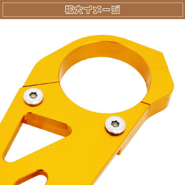 新品 CBX400F CBX550F スタビライザー ゴールド アルマイト 加工